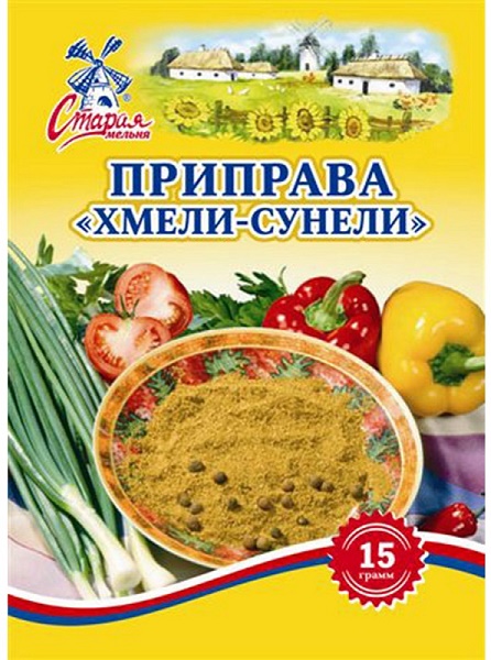 Приправа СТАРАЯ МЕЛЬНЯ Хмели-Сунели, 15г*50