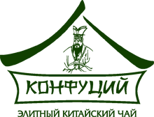 Конфуций