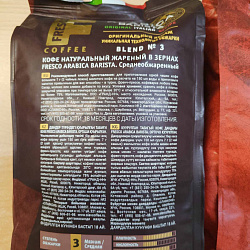 Кофе FRESCO Arabica Barista зерно, натуральный жареный, м/у, 1000г*5 
