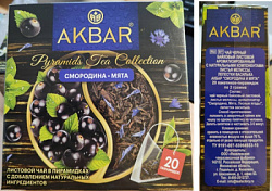 Чай AKBAR Смородина и Мята чёрный ароматизированный, 20пир*2г*12