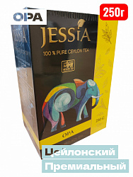 Чай JESSIA ОПА чёрный цейлонский крупнолистовой, 250г*24