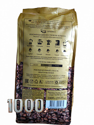 Кофе LEBO Extra зерно м/у, 1000г*5