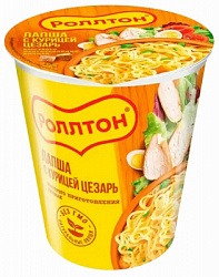 Лапша быстрого приготовления РОЛЛТОН горячая порция Цезарь с курицей, стакан 70г*24