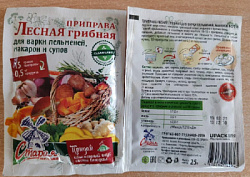 Приправа СТАРАЯ МЕЛЬНЯ ЛЕСНАЯ грибная для варки пельменей, макарон и супов, 25г*50
