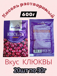 Кисель ДАЧНЫЙ Клюква гранулированный моментального приготовления в боксе, 20пак*30г*6бл