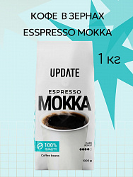Кофе UPDATE Эспрессо Мокка зерно тёмной обжарки м/у, 1000г*5