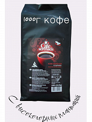 Кофе СЕРЕНАДА для кофе-машин зерно средней обжарки м/у, 1000г*5