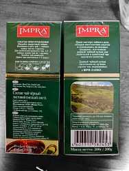 Чай IMPRA Зелёная Серия чёрный мелколистовой карт/у, 200г*20 Россия