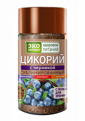 Цикорий ЭКОЛОГИКА натуральный сублимированный с Черникой с/б, 85г*15