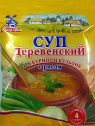Суп СТАРАЯ МЕЛЬНЯ Деревенский на курином бульоне с рисом м/у, 50г*25*6бл