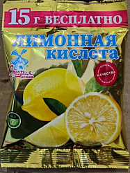 Специи СТАРАЯ МЕЛЬНЯ Лимонная кислота м/у, 115г*50