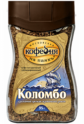 Кофе МКП Коломбо сублимированный с/б в новом дизайне, 95г*8