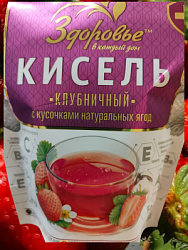 Кисель Здоровье Клубника порошкообразный, м/у 150г*12 
