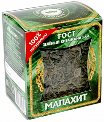Чай ЛЮТА зелёный Малахит карт/у, 75г*10