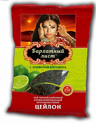 Чай ЛЮТА Бархатный Лист чёрный с Бергамотом м/у, 250г*24