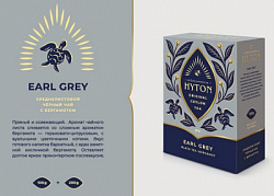 Чай HYTON Супер Пеко и Бергамот чёрный цейлонский среднелистовой карт/у, 200г*24