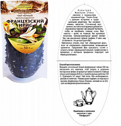 Чай КОНФУЦИЙ Французский Ирис чёрный ароматизированный дойпак, 50г*6