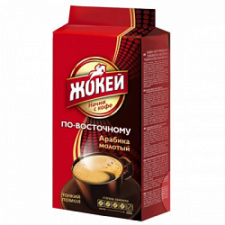 Кофе ЖОКЕЙ По-восточному молотый в/у, 250г*12
