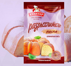 Разрыхлитель теста КУЛИНАР порошок саше 10г*50шт*4