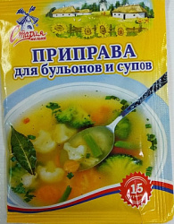 Приправа СТАРАЯ МЕЛЬНЯ для Супа и бульонов, 15г*50