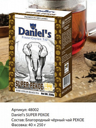 Чай Daniels Super Pekoe чёрный цейлонский скрученный лист, карт/у 100г*100