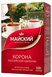 Чай черный МАЙСКИЙ Корона Российской империи листовой, 100г*16