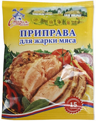 Приправа СТАРАЯ МЕЛЬНЯ для Жарки мяса, 15г*50