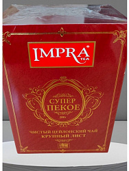 Чай IMPRA Пекое чёрный крупнолистовой карт/у, 200г*20
