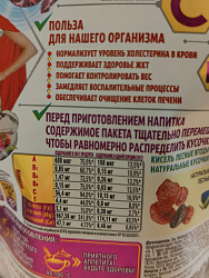Кисель Здоровье Лесная Ягода порошкообразный с кусочками ягод, м/у 150г*12 