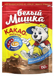 Какао БЕЛЫЙ МИШКА растворимый гранулированный м/у ЗИП, 150г*12
