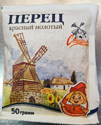 Прянность СТАРАЯ МЕЛЬНЯ Перец красный молотый м/у, 50г*50