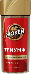 Кофе ЖОКЕЙ Триумф сублимированный с/б, 95г*12