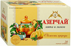 Чай АЗЕРЧАЙ Свежесть Природы зелёный с мятой и лимоном, в/к, 20пак*1,8г*24