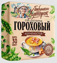 Суп БАБУШКИН ХУТОРОК гороховый со вкусом копченостей  брикет 180г*20