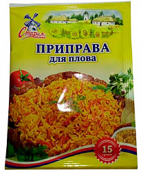 Приправа СТАРАЯ МЕЛЬНЯ для Плова, 15г*50