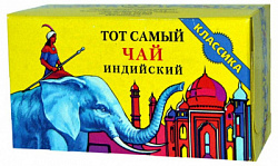 Чай ТОТ САМЫЙ МЧРФ Индийский Синий Слон Классик чёрный среднелистовой, карт/у, 100г*70