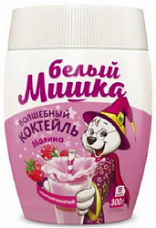 Молочный коктейль БЕЛЫЙ МИШКА Малина пл/б, 300г*12