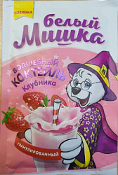 Молочный коктейль БЕЛЫЙ МИШКА Клубника разовый, 20пак*20г*6