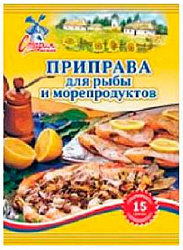 Приправа СТАРАЯ МЕЛЬНЯ для Рыбы и морепродуктов, 15г*50