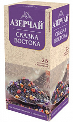 Чай черный Азерчай Сказка Востока, с яблоком и шиповником, в конв. 25пак*1,8г*24