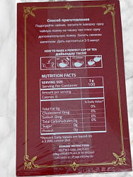 Чай IMPRA Пекое чёрный крупнолистовой карт/у, 200г*20