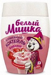 Молочный коктейль БЕЛЫЙ МИШКА Клубника пл/б, 300г*12