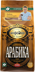 Кофе МКП Арабика зерно, натуральный жареный, м/у с клапаном, 1000г*4