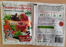 Приправа СТАРАЯ МЕЛЬНЯ УНИВЕРСАЛЬНАЯ с томатами и базиликом, 25г*50