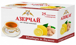 Чай АЗЕРЧАЙ Имбирь и Лимон чёрный ароматизированный в/к, 25пак*1,8г*24