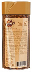 Кофе ЖОКЕЙ Голд сублимированный с/б, 95г*12