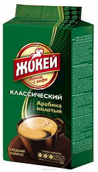 Кофе ЖОКЕЙ Классический молотый в/у, 250г*12